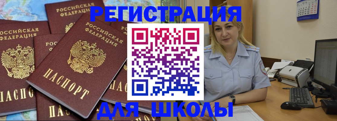 временная регистрация поиск в Харовске